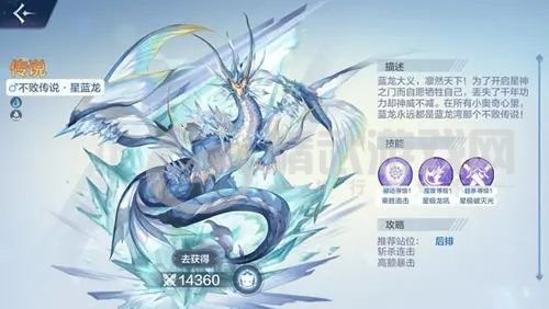 奥奇传说手游时间回溯是啥？时间回溯诺亚返厂活动攻略[多图]图片2