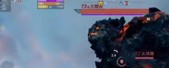 妄想山海火㷰兽攻略 火㷰兽打法技巧[多图]图片2
