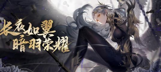 天谕手游翼之往事怎么做？翼之往事完成方法[多图]图片2