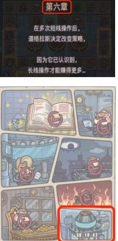 最强蜗牛土地竞拍有什么用？土地竞拍功能介绍[多图]图片3
