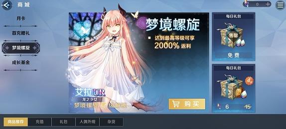 复苏的魔女绝望解密怎么过？绝望解密介绍[多图]图片1