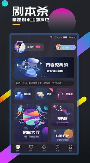 百变大侦探桃煞答案 桃煞凶手解析[多图]图片2
