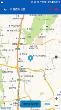 多开虚拟精灵截图
