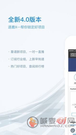 前程无忧