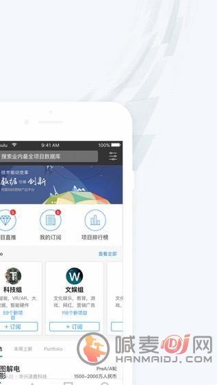 前程无忧