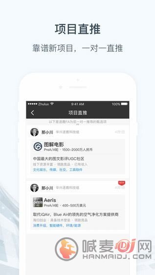 前程无忧