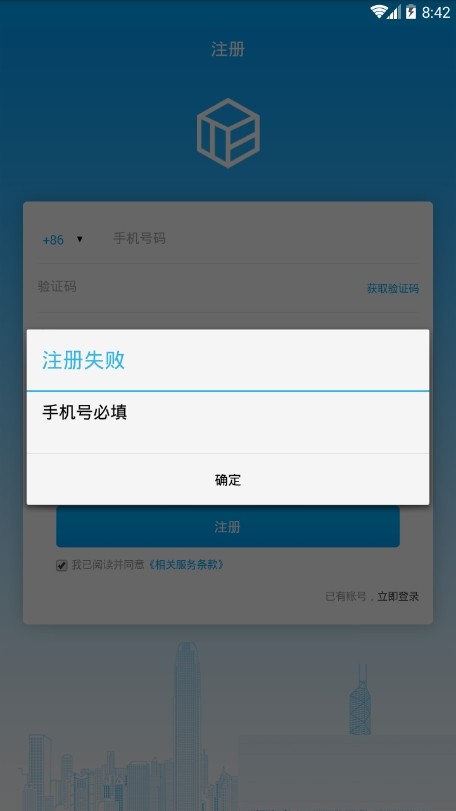 TBCC截图