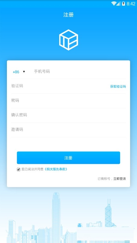 TBCC截图
