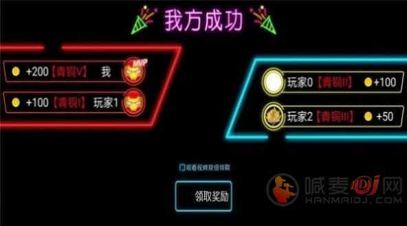 火柴人乱射