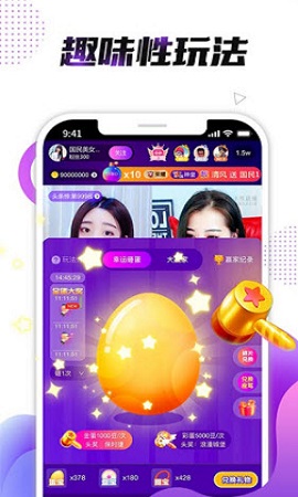 884直播截图