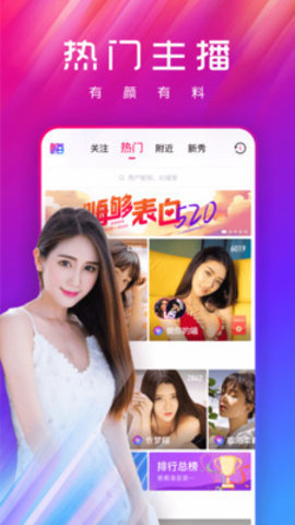 884直播截图