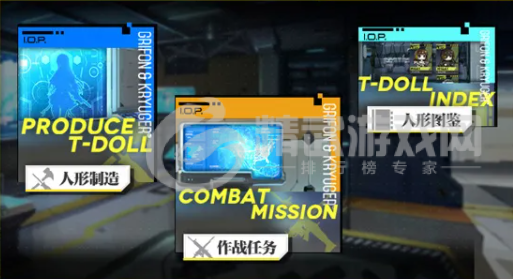使命召唤手游少女前线人形制造公式大全：少女前线联动人形制造公式一览表[多图]图片1