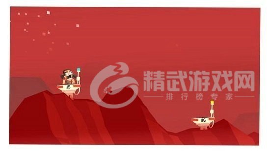 火星喷气包