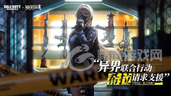 使命召唤手游战备收集活动怎么玩？战备收集活动玩法规则介绍[多图]图片1
