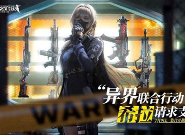 使命召唤手游战备收集玩法 使命召唤手游战备收集活动攻略