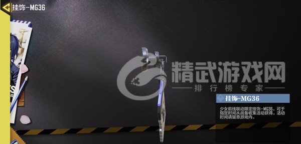 使命召唤手游战备收集活动怎么玩？战备收集活动玩法规则介绍[多图]图片2