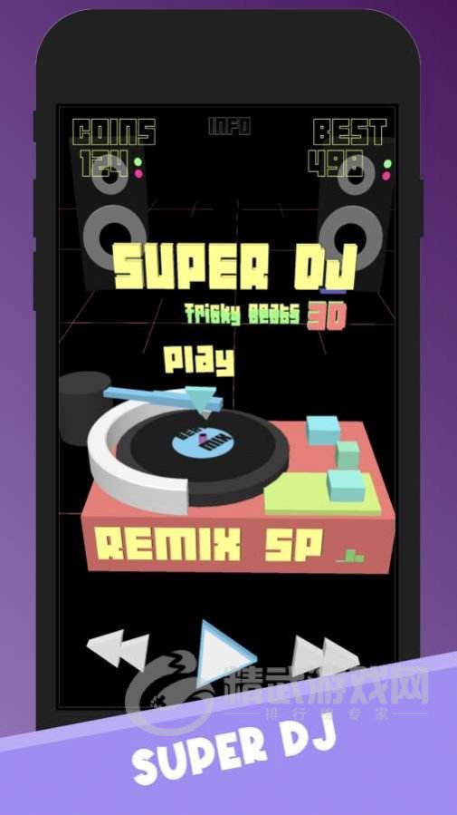 超级DJ