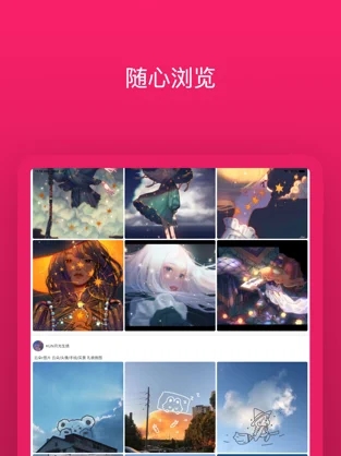 心情壁纸截图