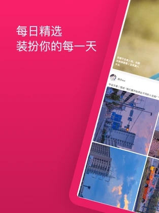心情壁纸截图