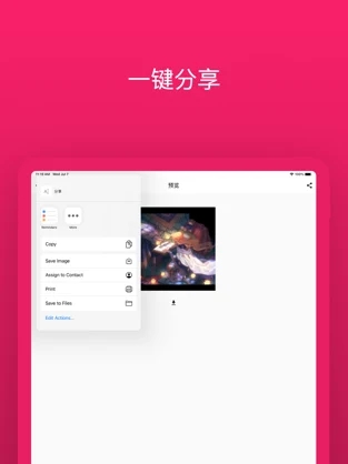 心情壁纸截图