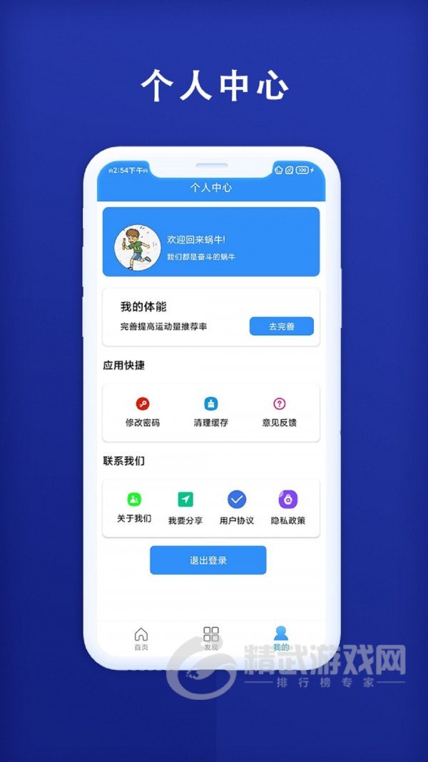 秒趣