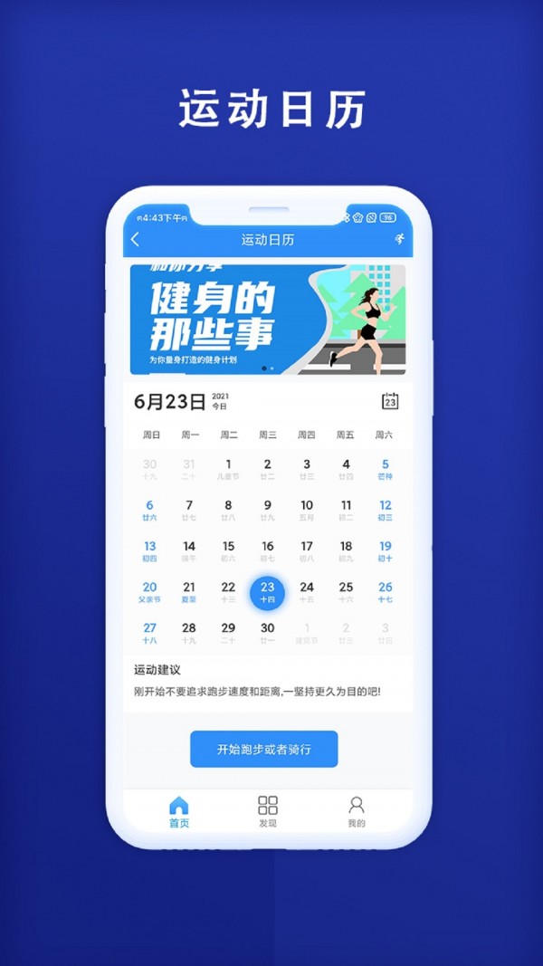 秒趣截图