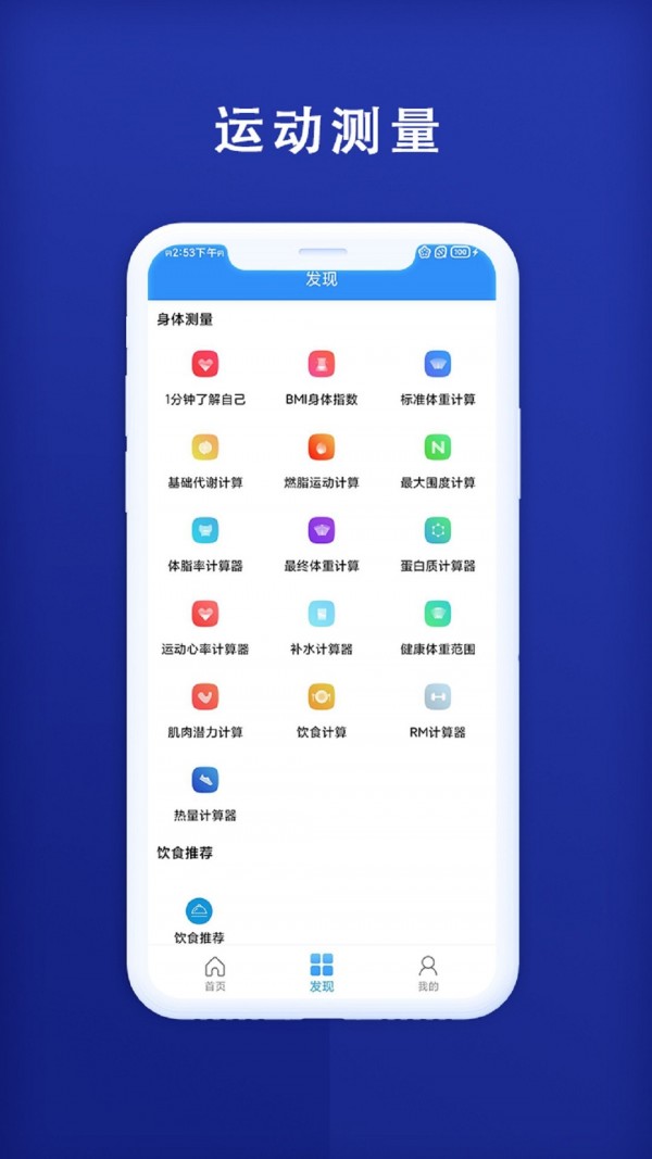 秒趣截图