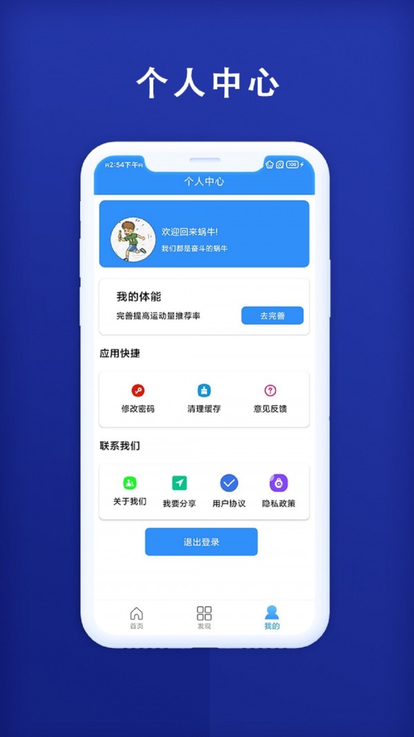 秒趣截图