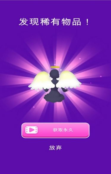 逃跑新娘截图
