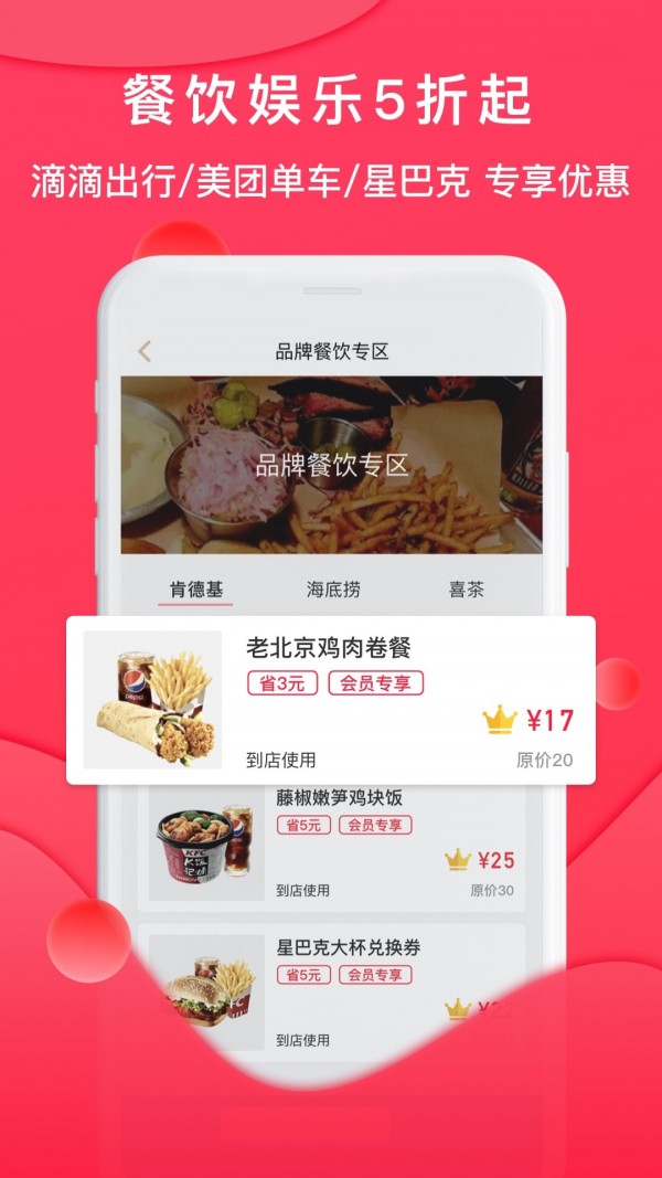 会省魔方截图