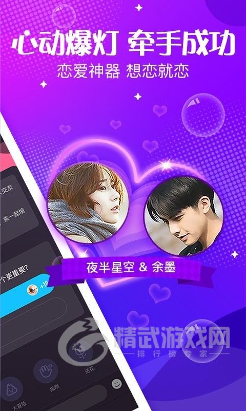 茶馆儿交友