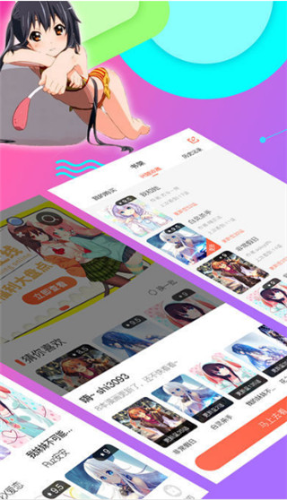 岛漫漫画截图