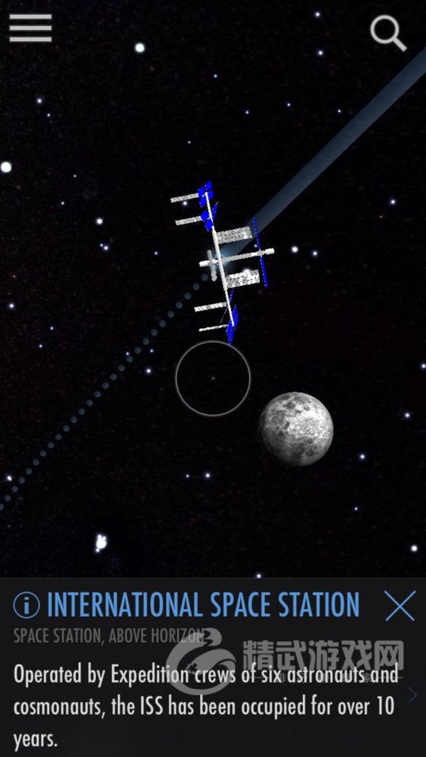 转转星座
