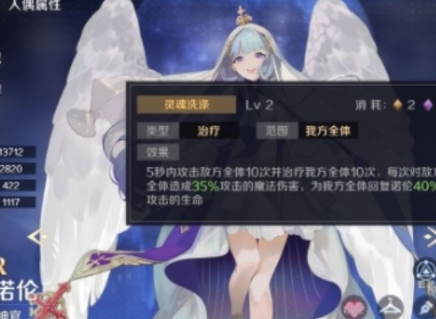复苏的魔女新手玩家攻略 魔女新手玩家阵容搭配