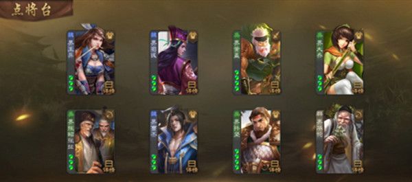 三国杀模拟战阵容搭配攻略：十周年庆模拟战阵容推荐[多图]图片3