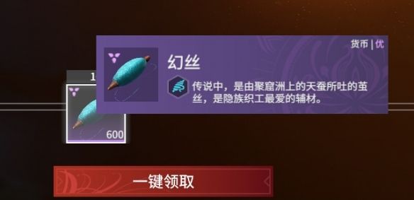 永劫无间传火活动攻略：传火活动玩法流程[多图]图片4