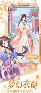女皇专宠美男养成计划
