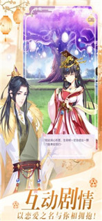 女皇专宠美男养成计划