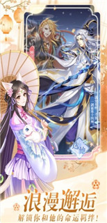 女皇专宠美男养成计划