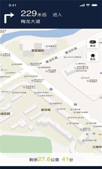 蜂度司机截图