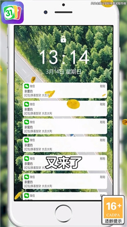 点数大比拼