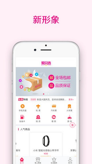 中和云购