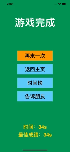 快速消除字母截图