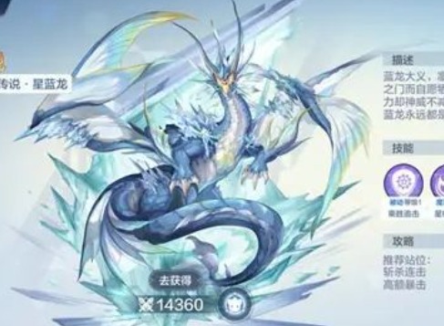奥奇传说手游时间回溯活动 神秘的时间回溯活动详细介绍