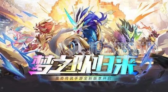 奥奇传说手游时间回溯是啥？时间回溯诺亚返厂活动攻略[多图]图片3
