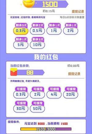 网咖模拟器截图