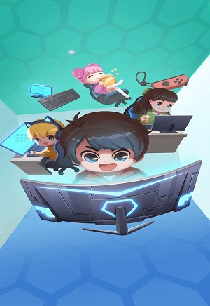 网咖模拟器截图