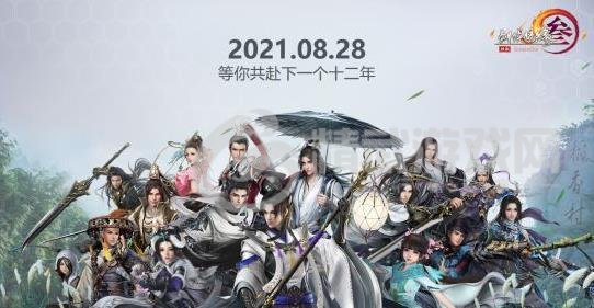 剑网3缘起7月23日不删档测试 周深献唱主题曲[多图]图片4