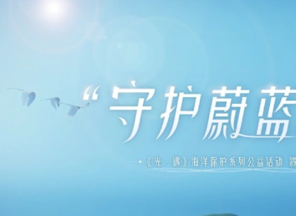 光遇联动活动马里奥地图 光遇联动活动马里奥剧情
