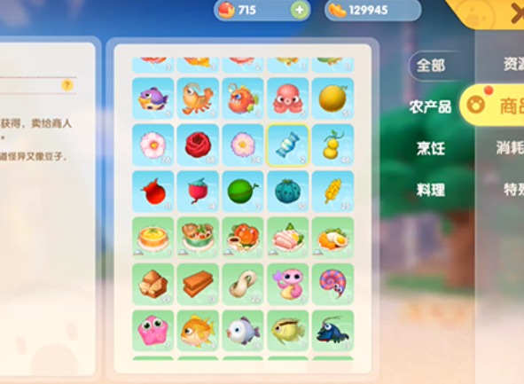 摩尔庄园手游怪怪糖豆商店购买 摩尔庄园手游怪怪糖豆菜谱大全